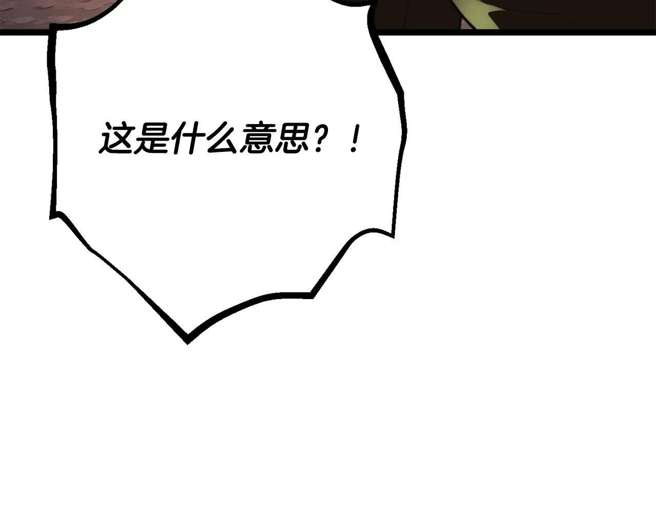 第130话 再度对决34