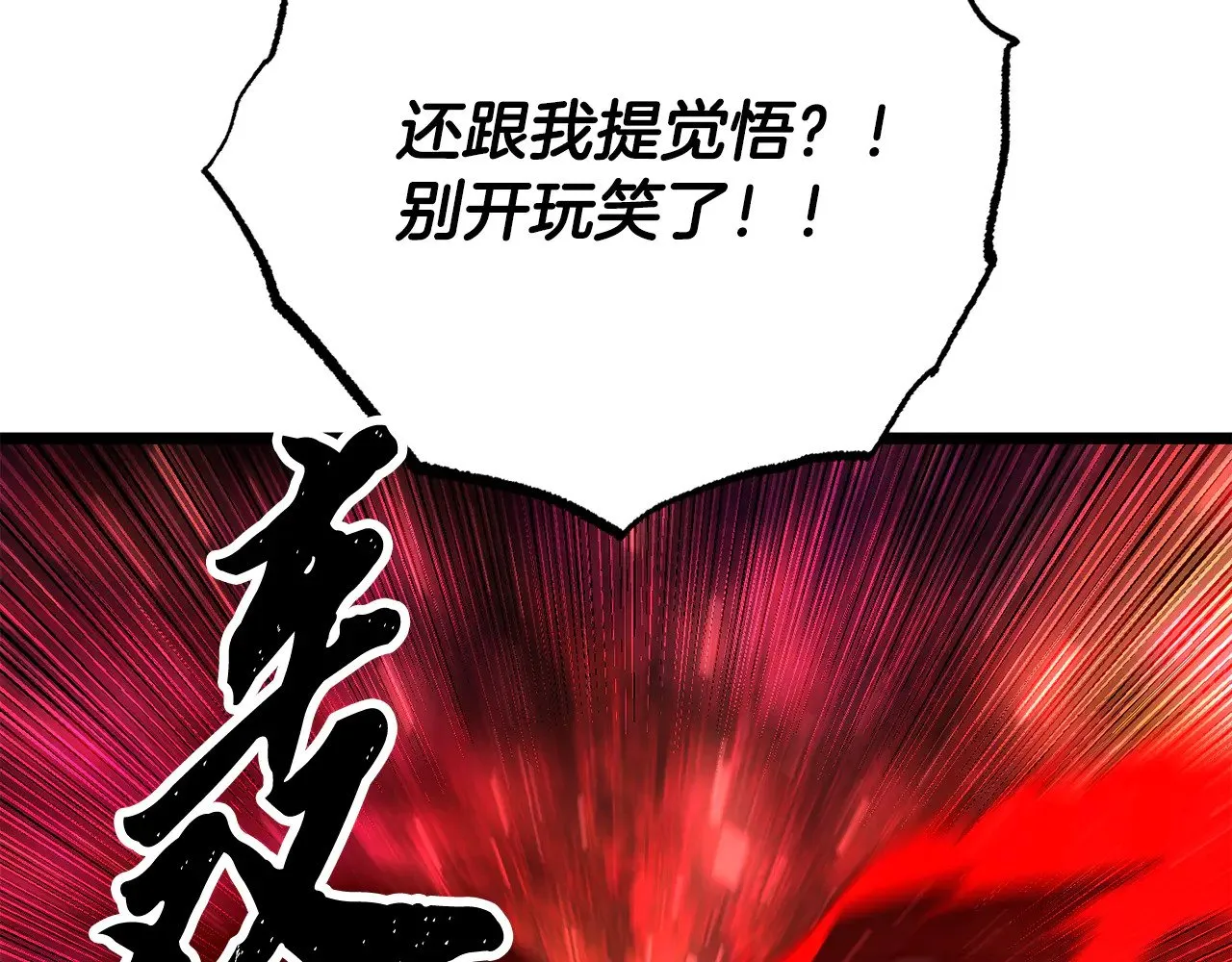 第131话 完美世界321