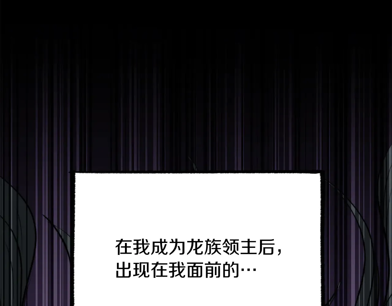 第113话 痛苦的回忆163