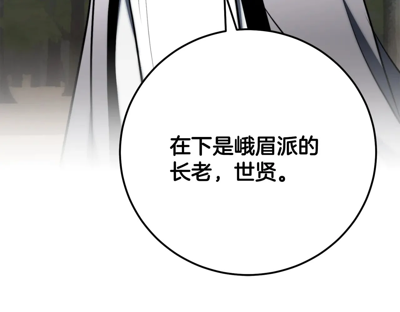 第120话 热闹的学馆216