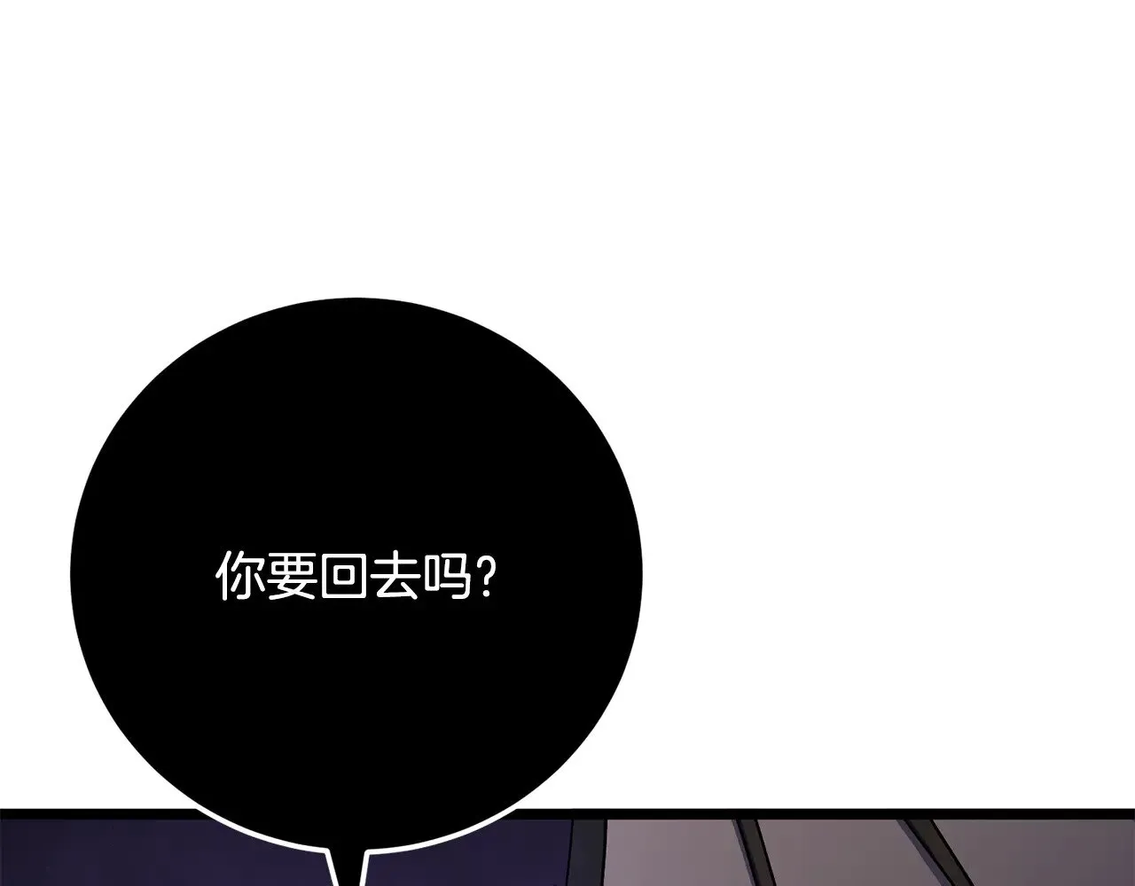第125话 闭关修炼207