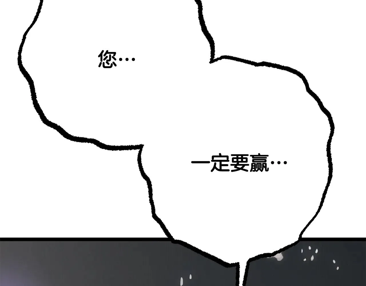 第131话 完美世界399