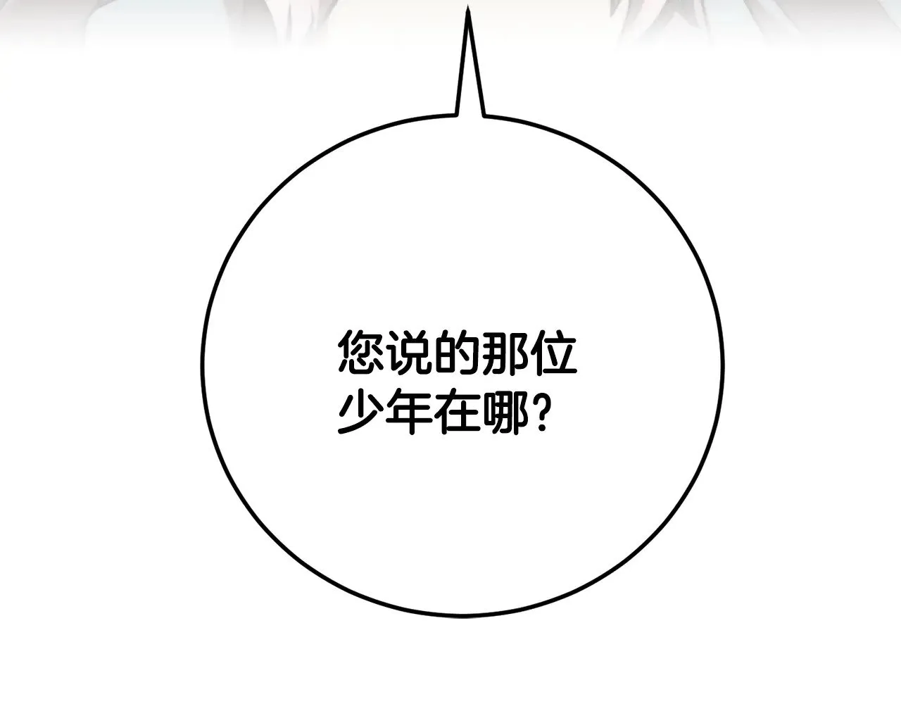 第120话 热闹的学馆183