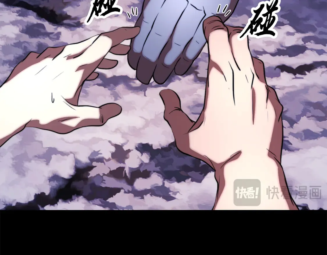 第111话 天魔的修炼70