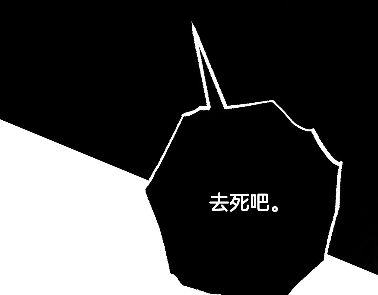 完结话 我想休息了171