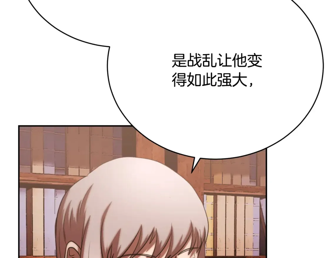第101话 找到结盟的契机153