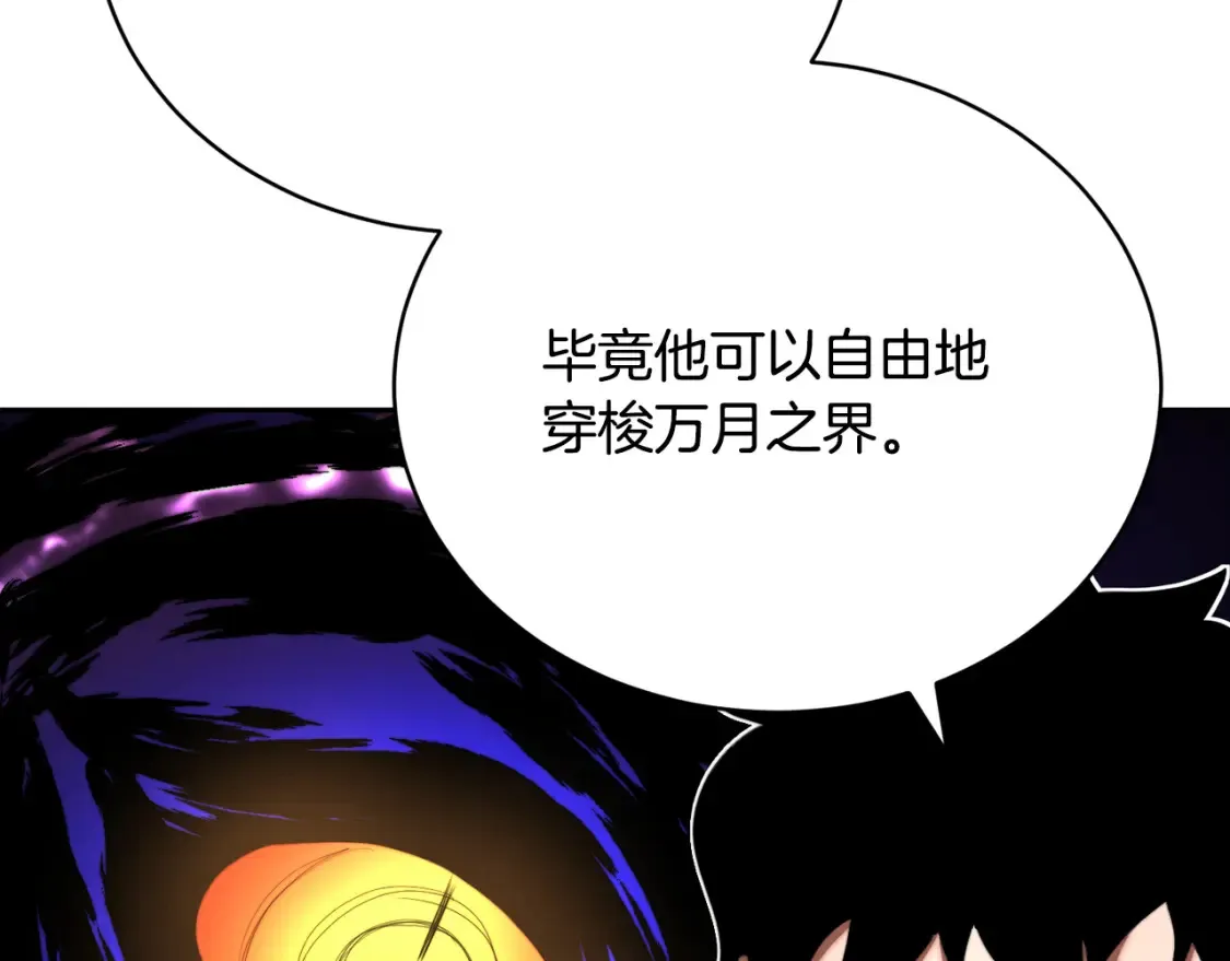 第102话 三个条件88