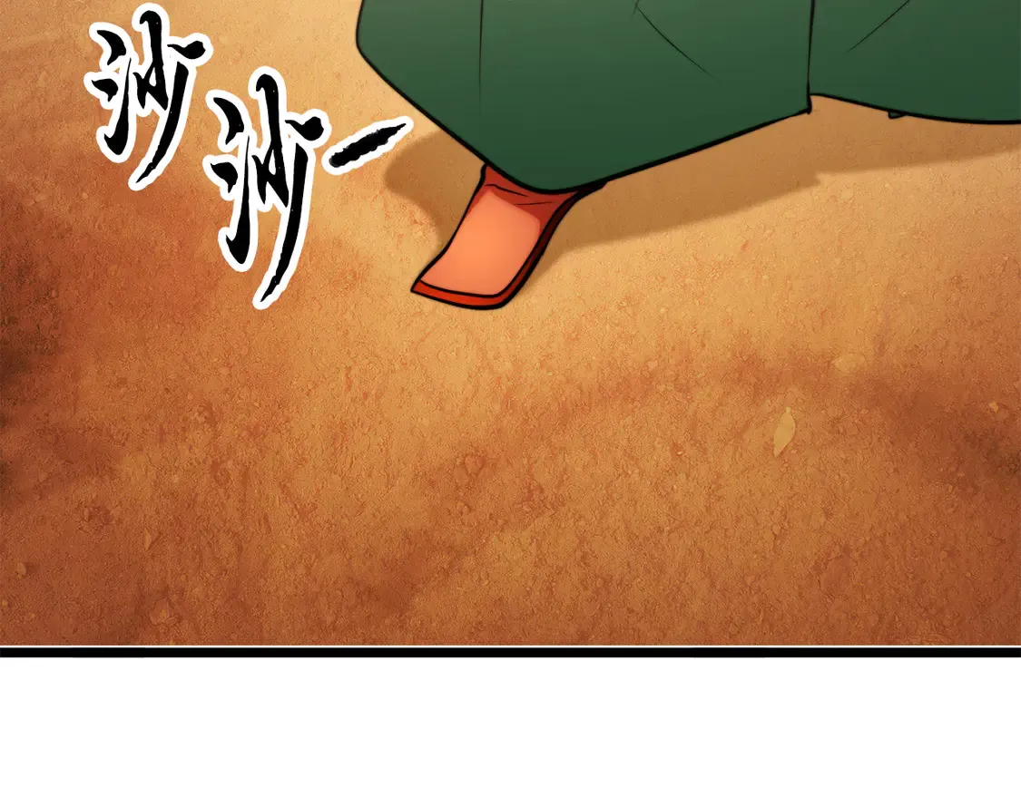 第112话 需要付出的代价57