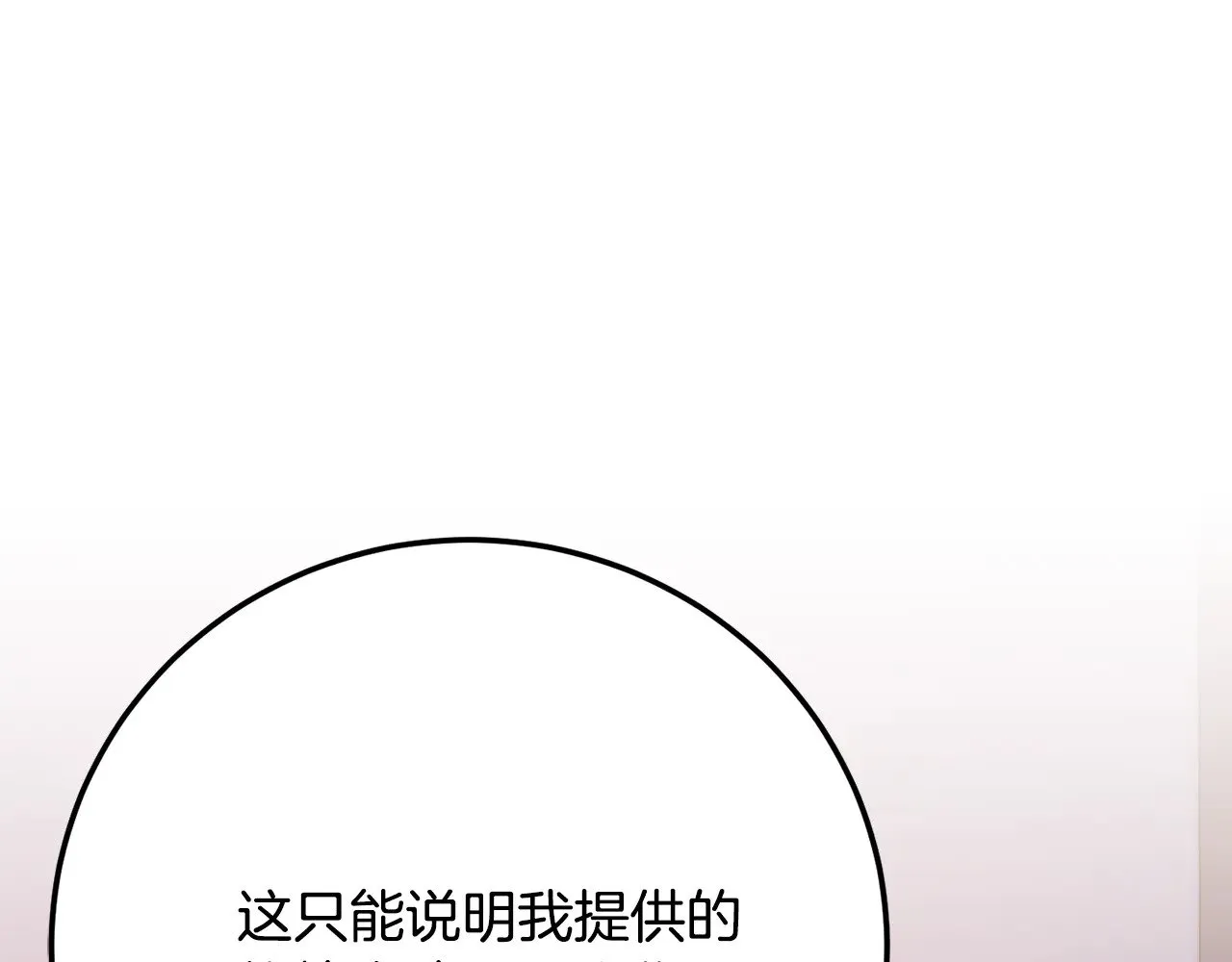 第120话 热闹的学馆147