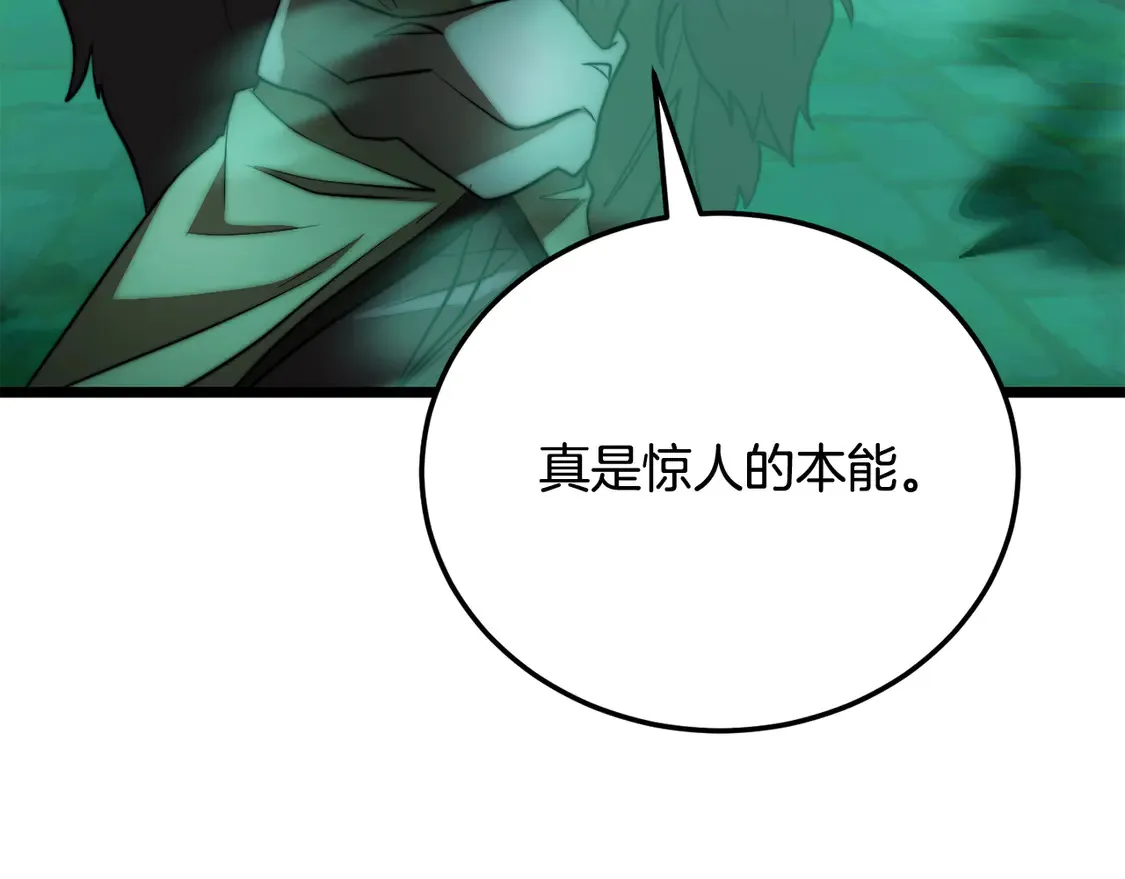 第112话 需要付出的代价174
