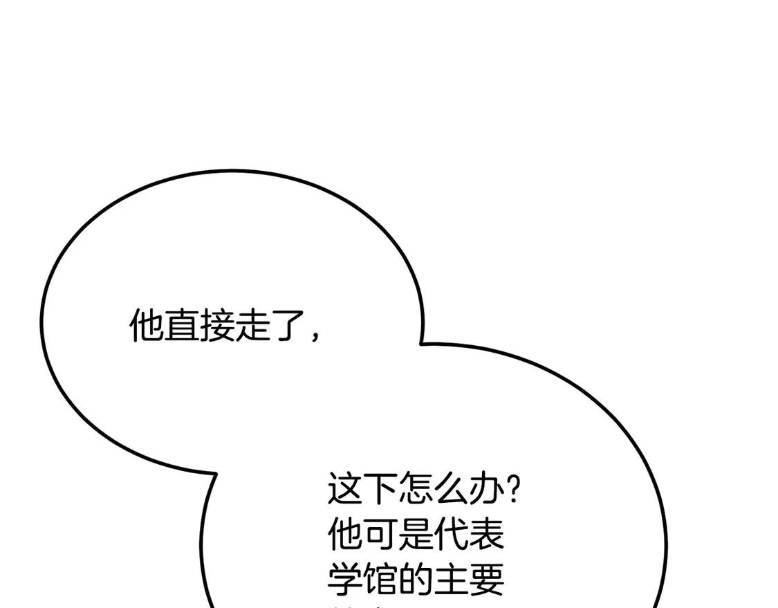 第107话 拜访峨眉123