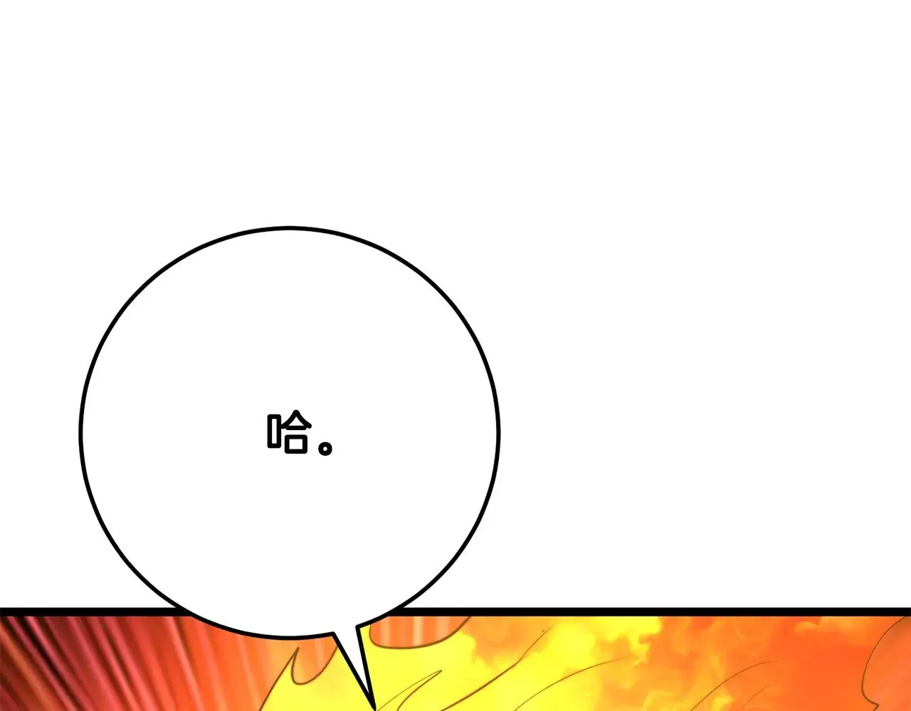 第126话 辛苦你了130