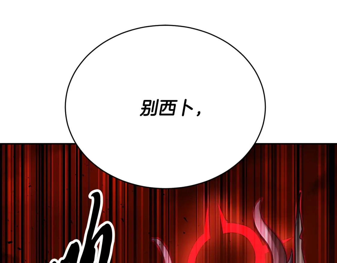 第102话 三个条件103