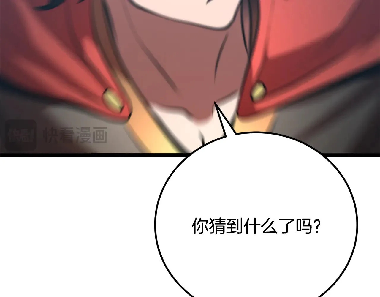 第116话 找到解决办法227
