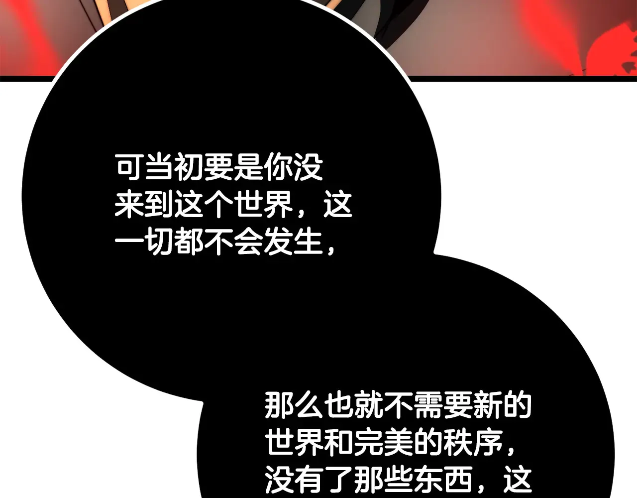 完结话 我想休息了271
