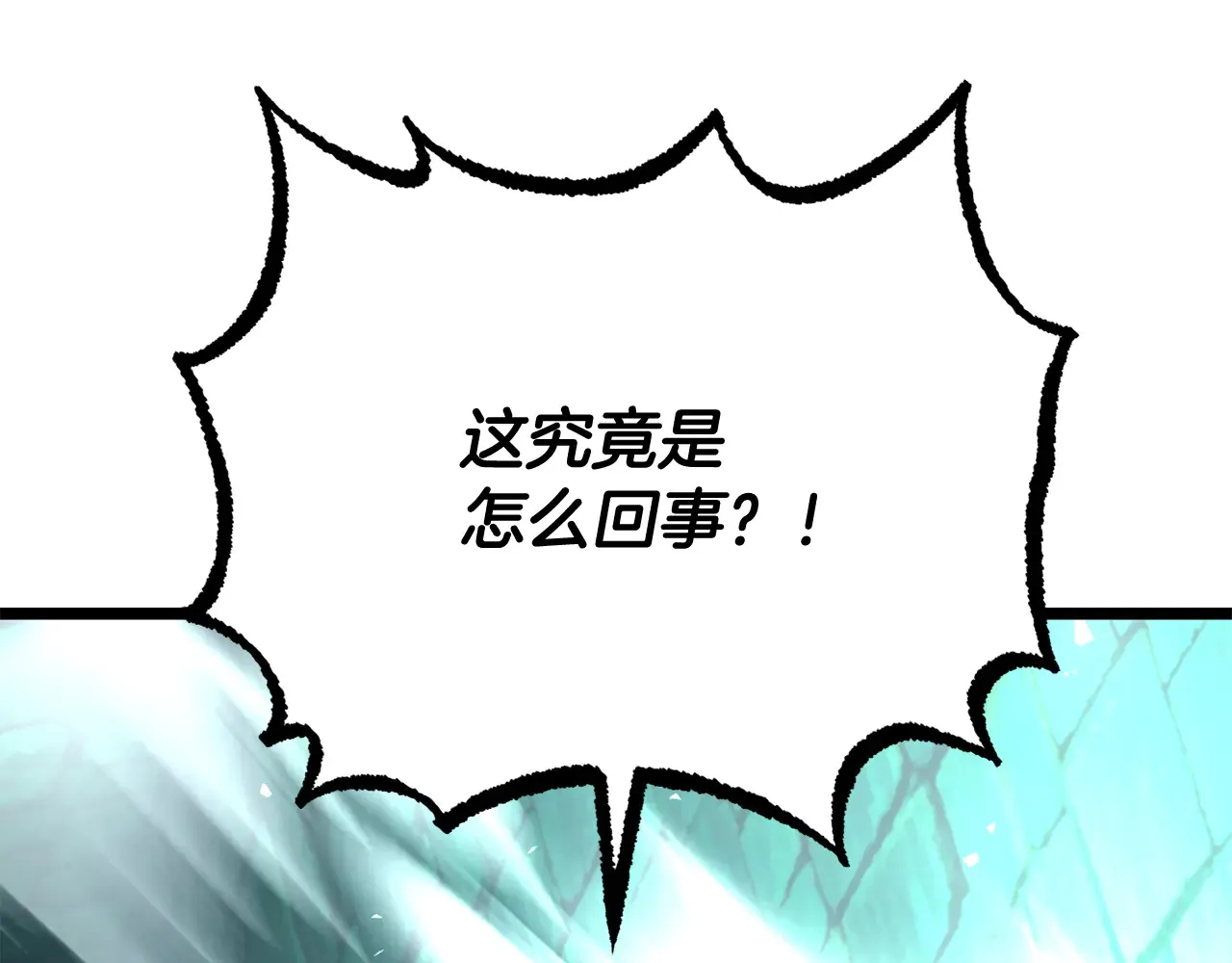 第113话 痛苦的回忆89