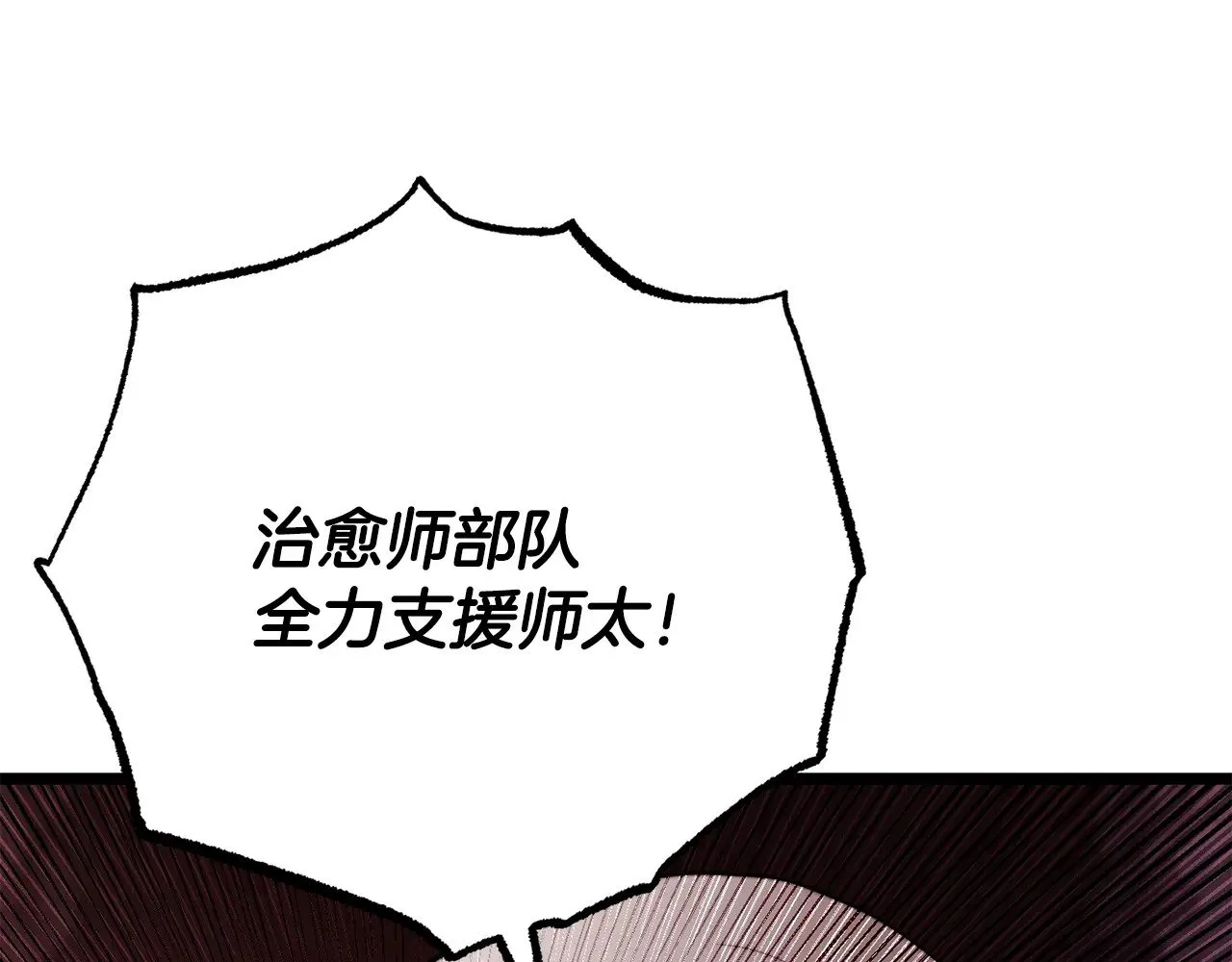 第127话 正面交锋190