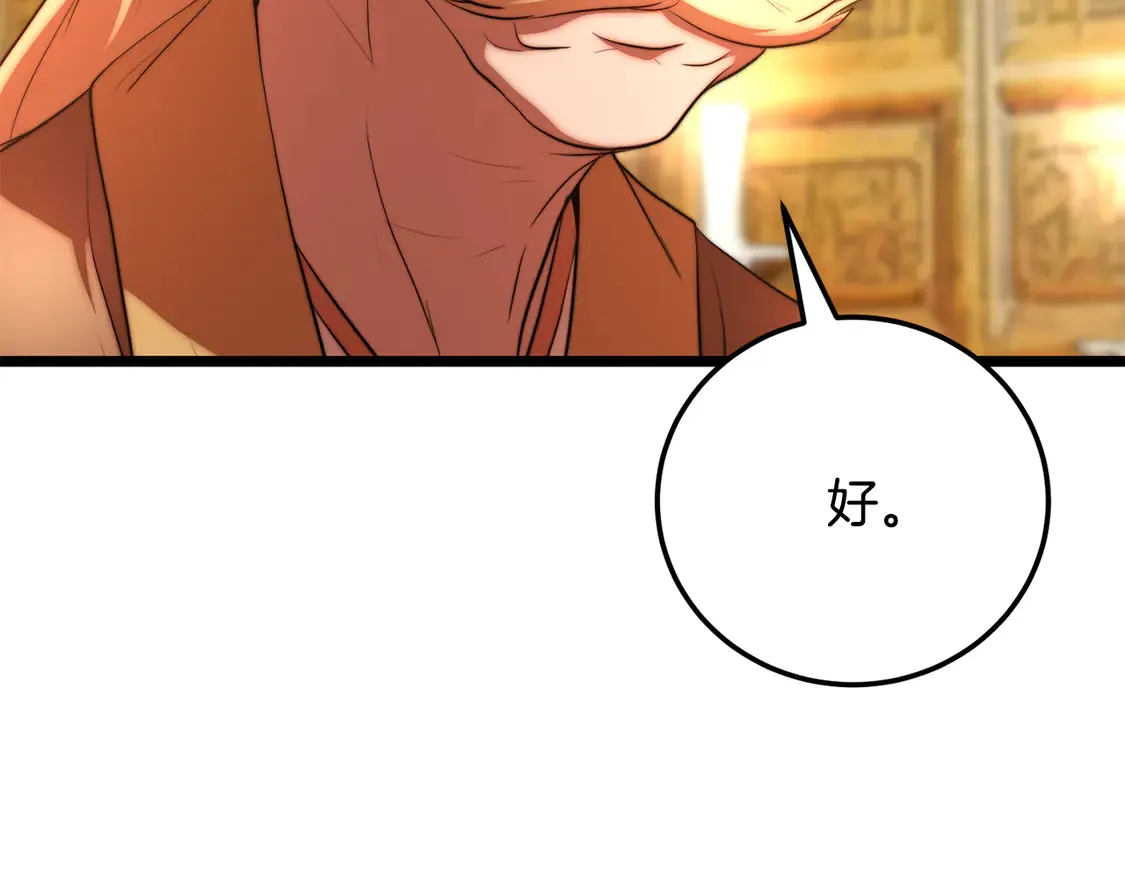 第108话 复杂的局势33