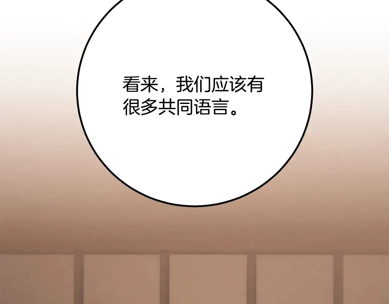 第122话 积极备战86