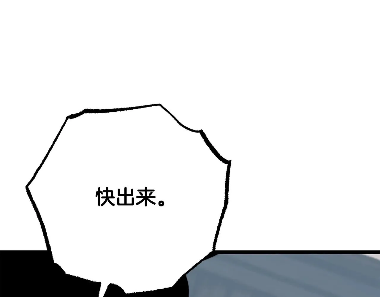第114话 做出选择231