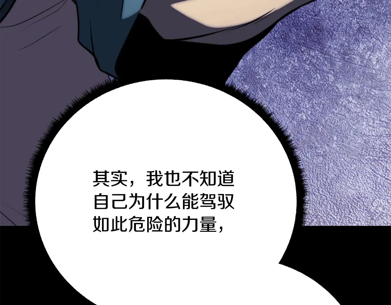 第117话 他不一样180