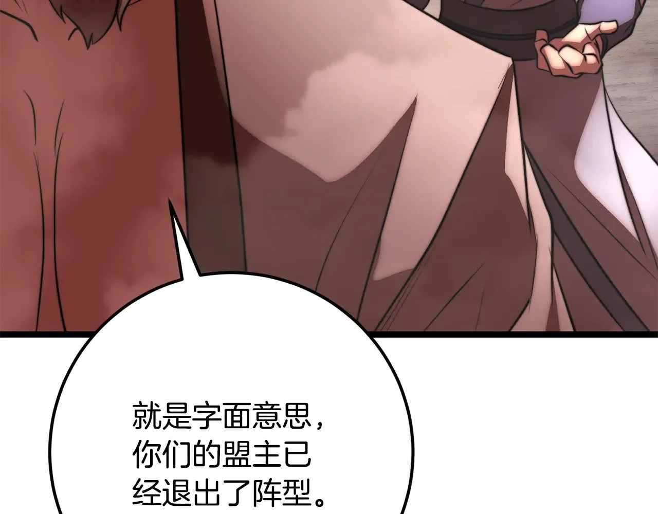 第126话 辛苦你了80