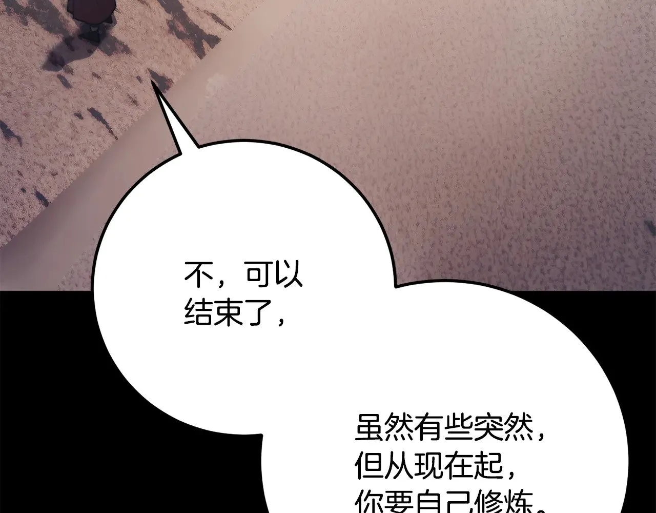 第125话 闭关修炼95