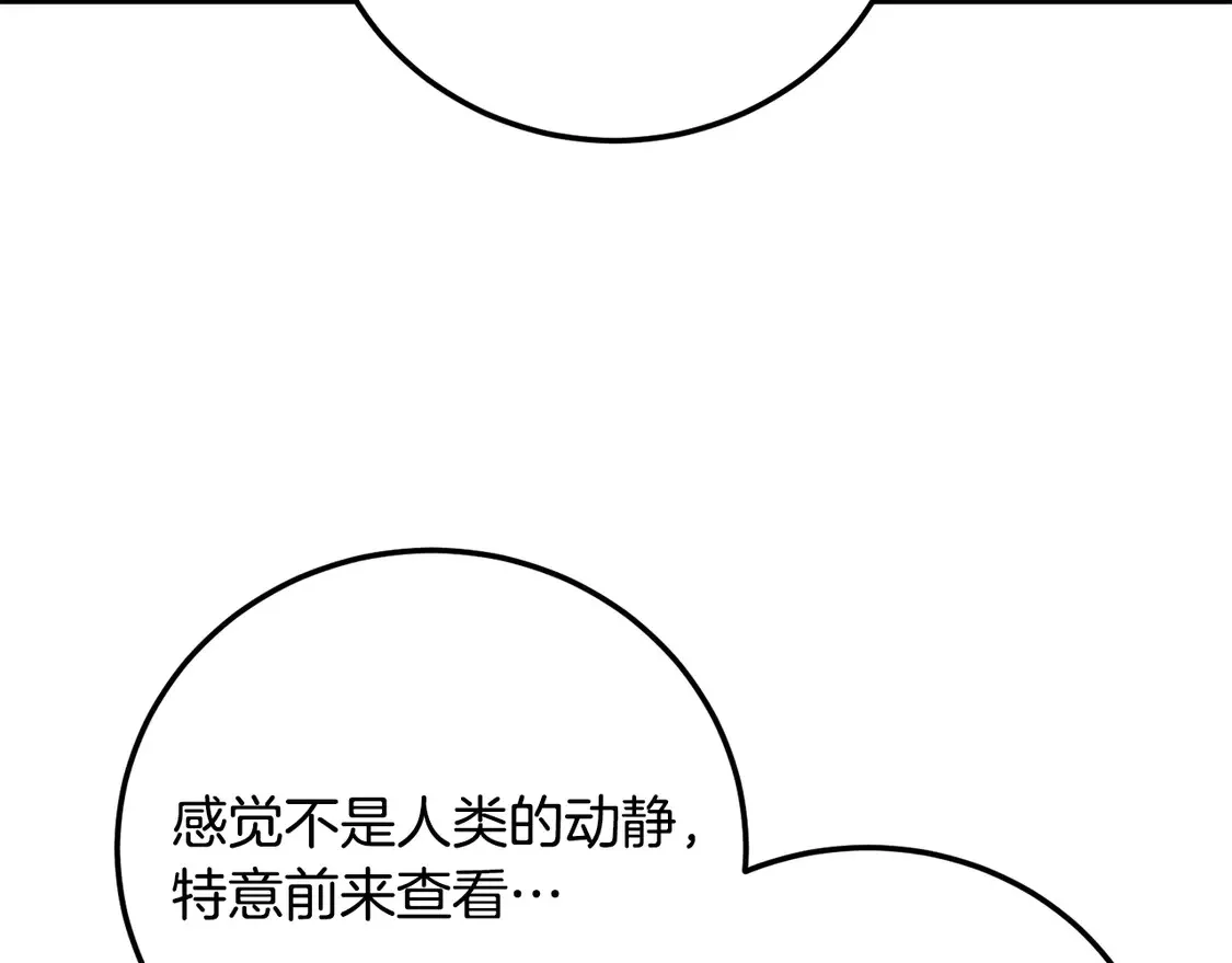 第112话 需要付出的代价183