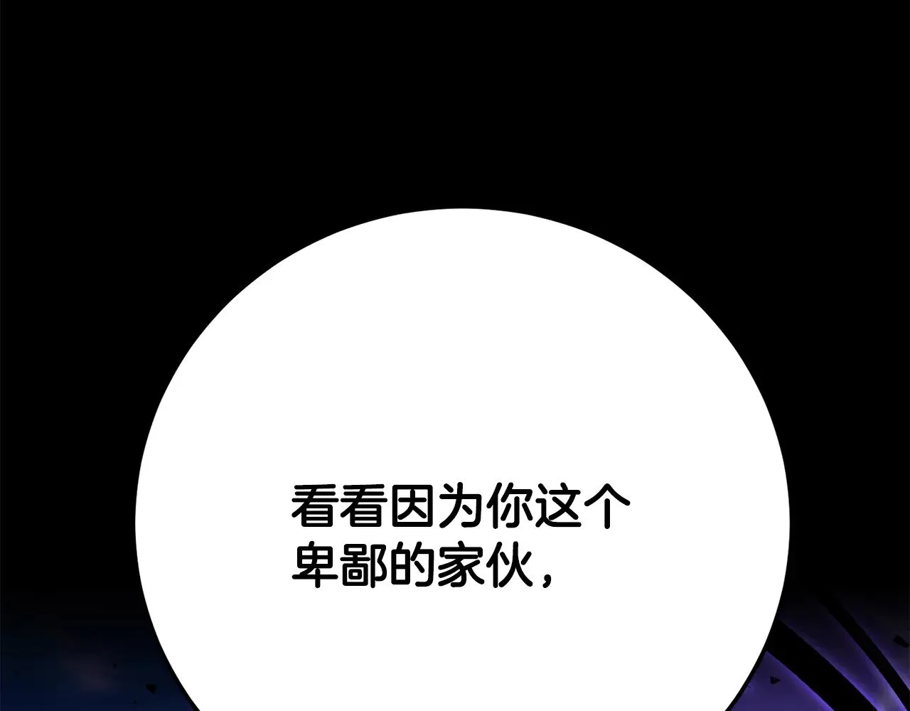 第117话 他不一样72