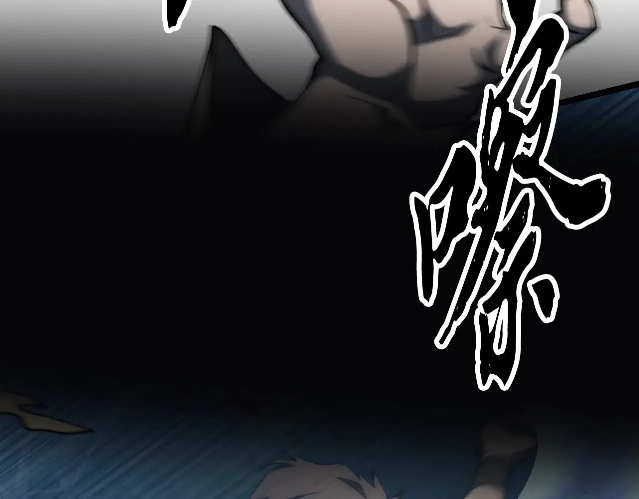 第119话 武林盟的选择157