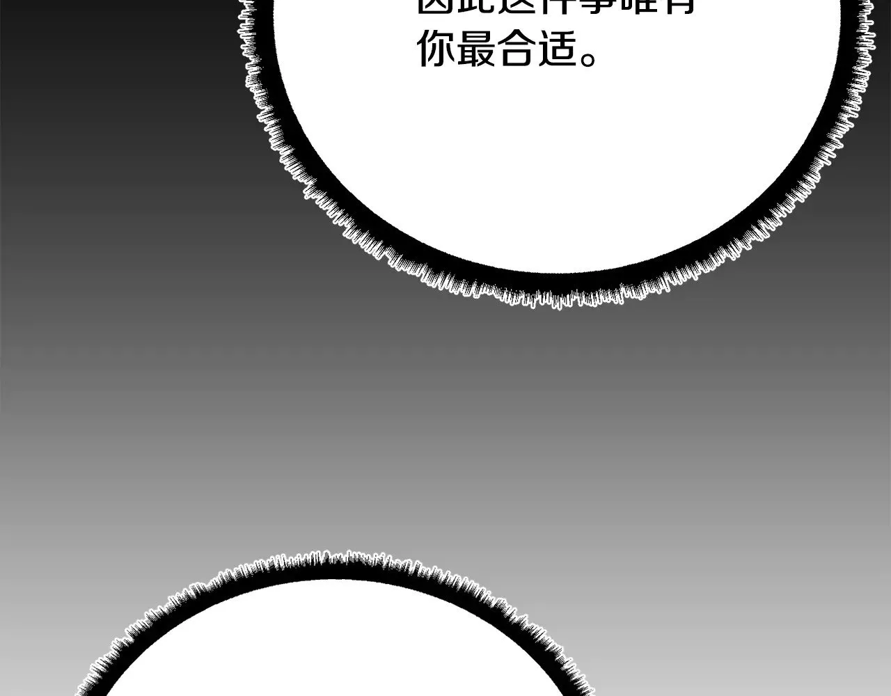 第131话 完美世界229