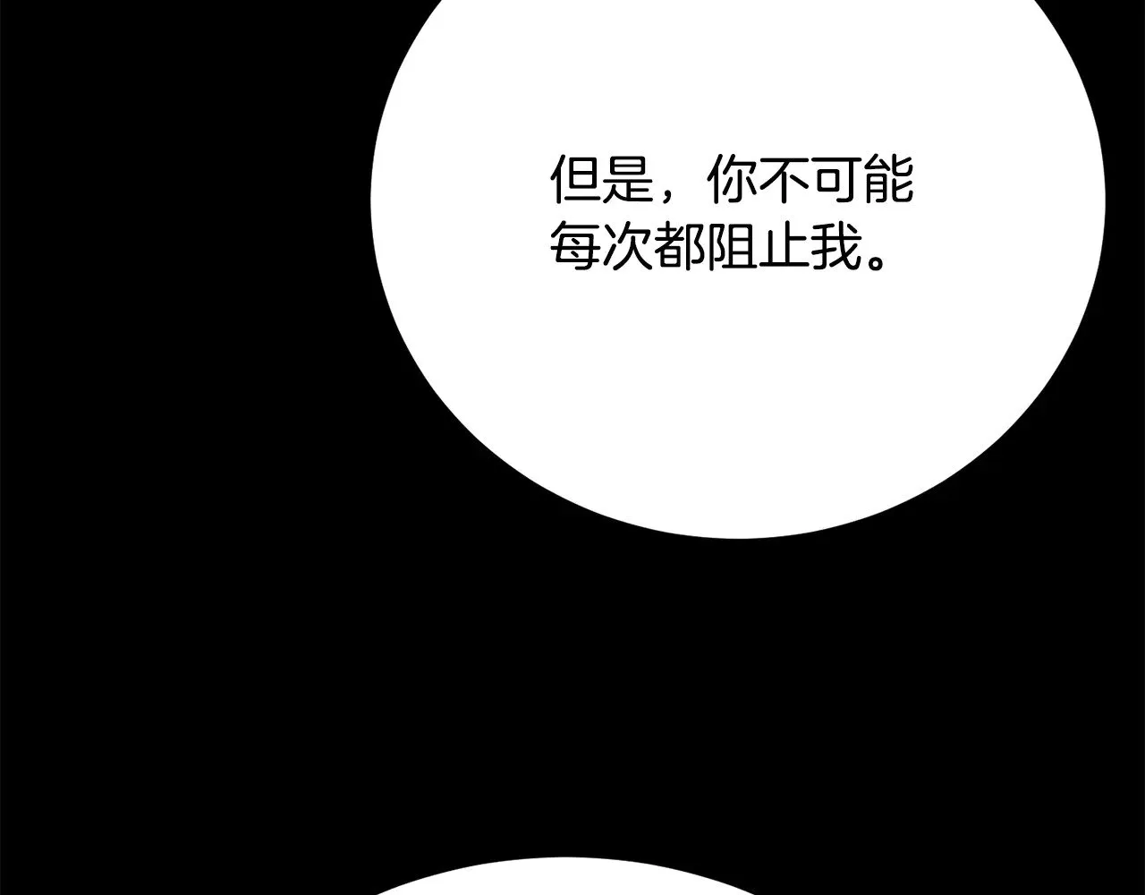 第117话 他不一样138