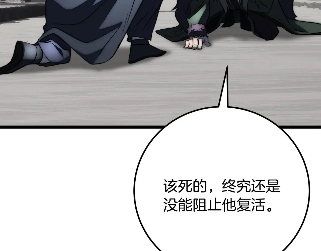 第131话 完美世界143