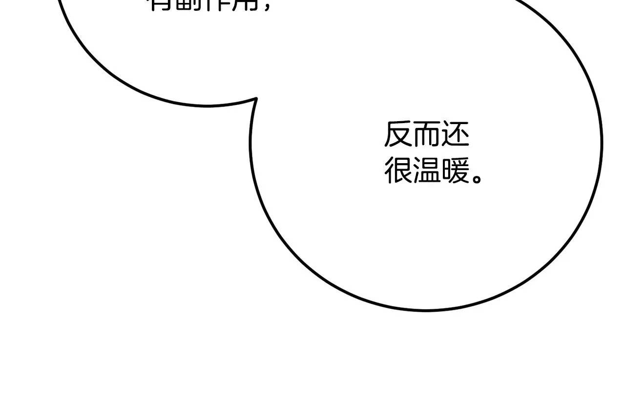 第118话 武林盟的动向100