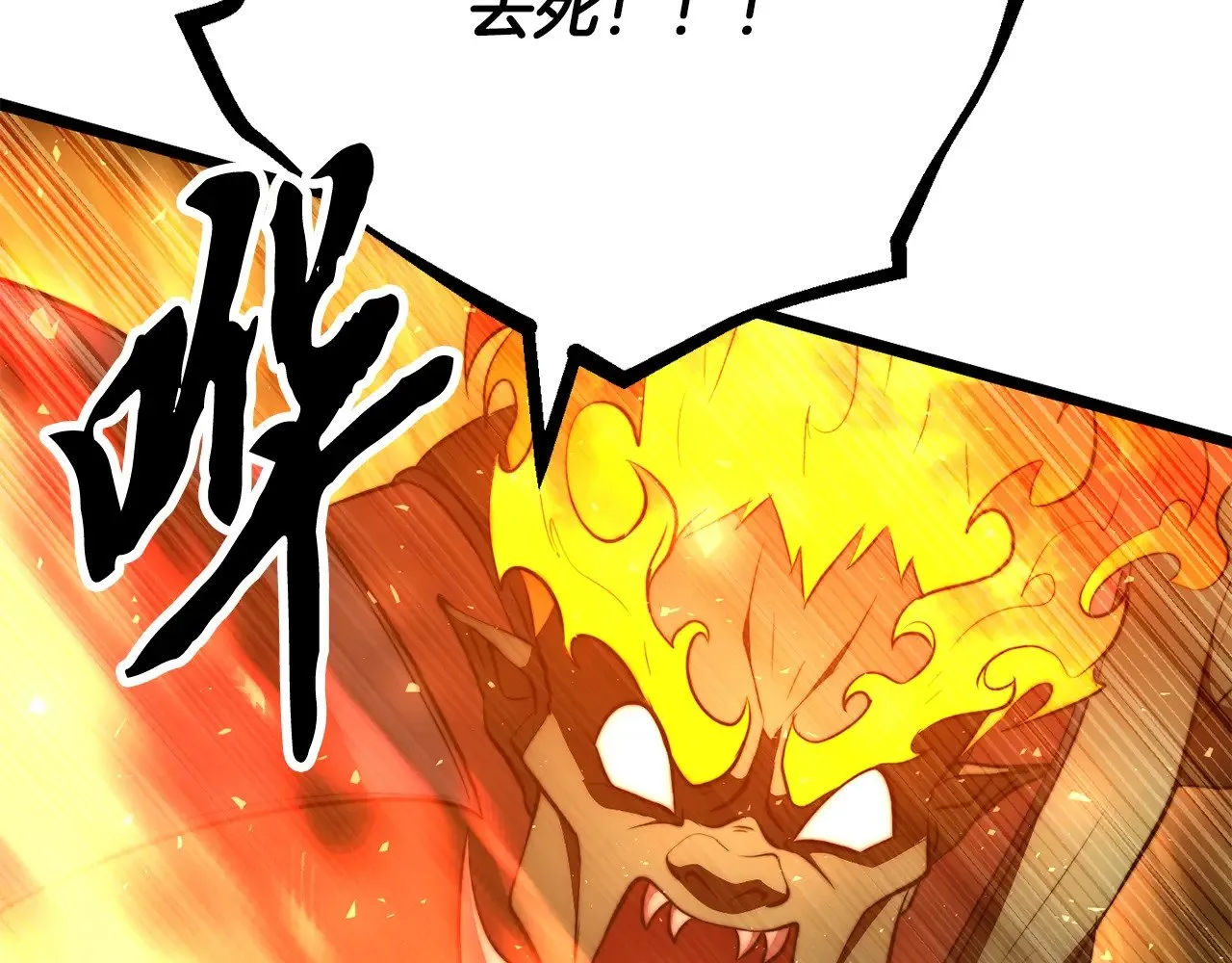 第126话 辛苦你了50