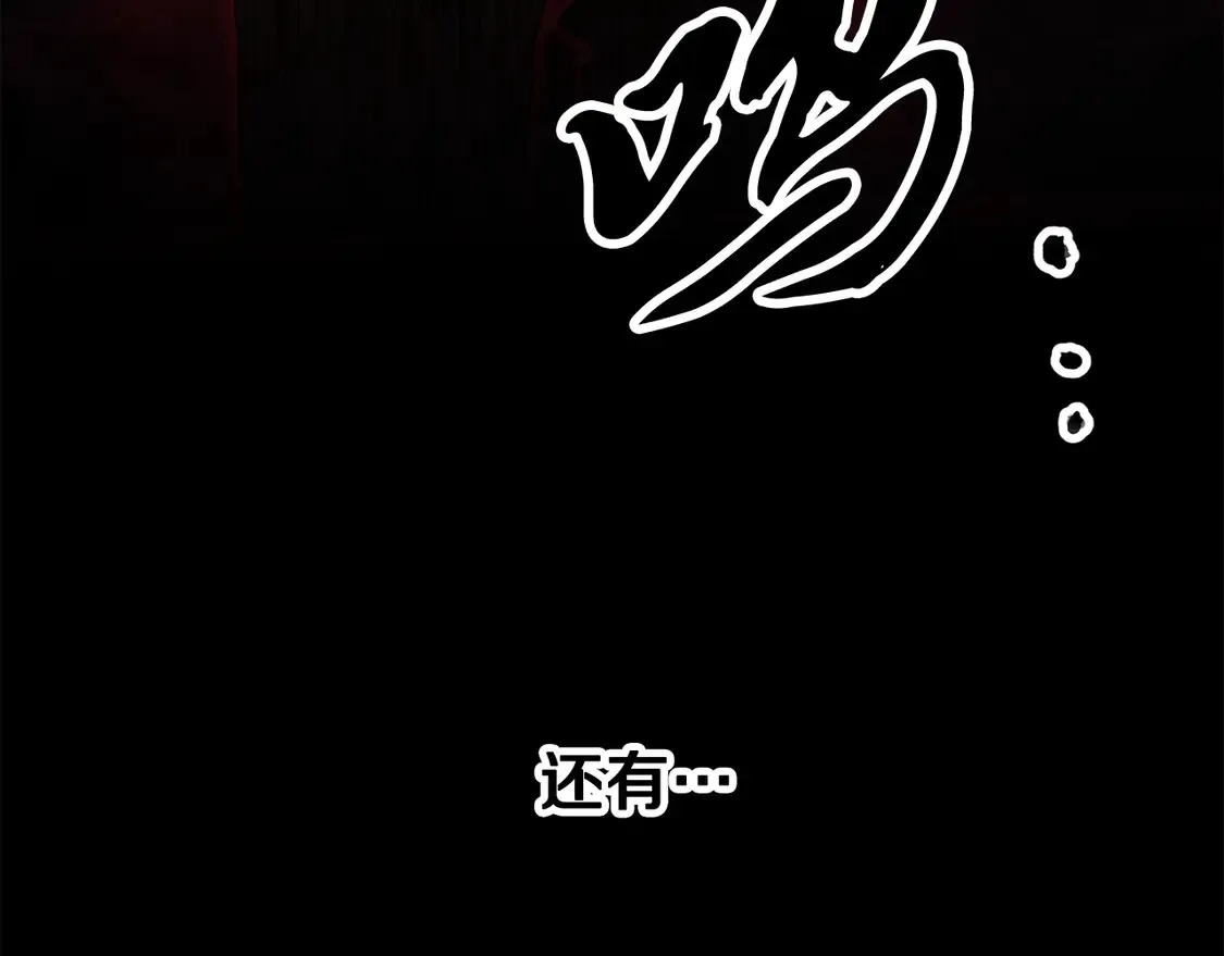第107话 拜访峨眉29