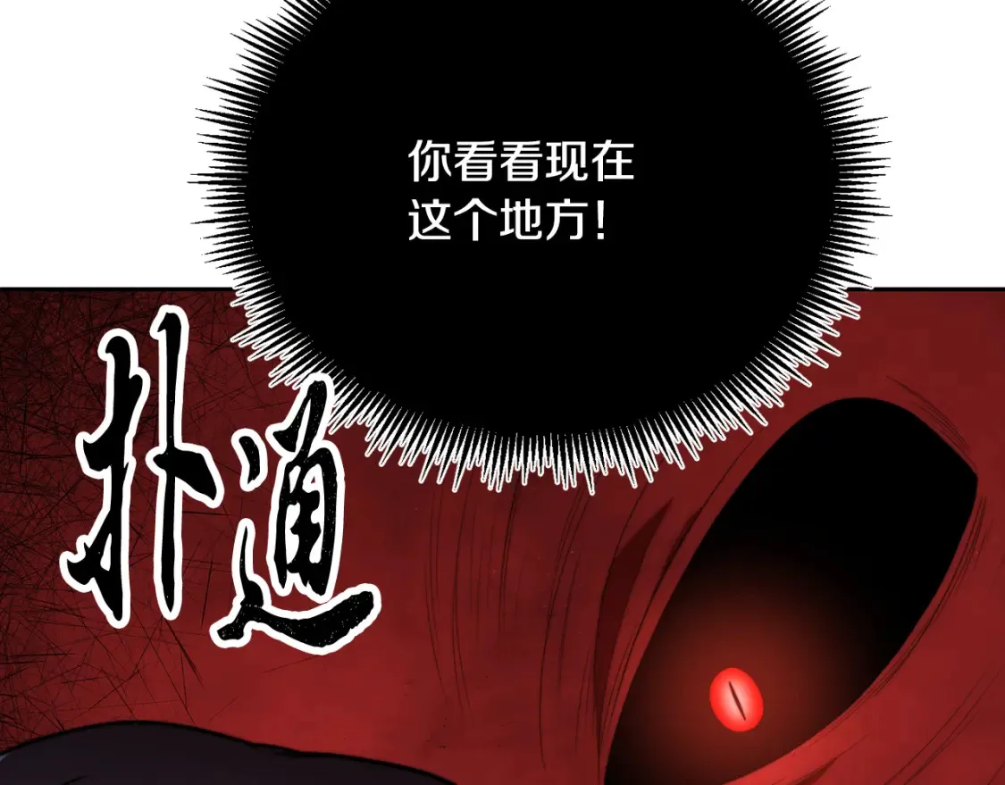 第103话 新的课程101