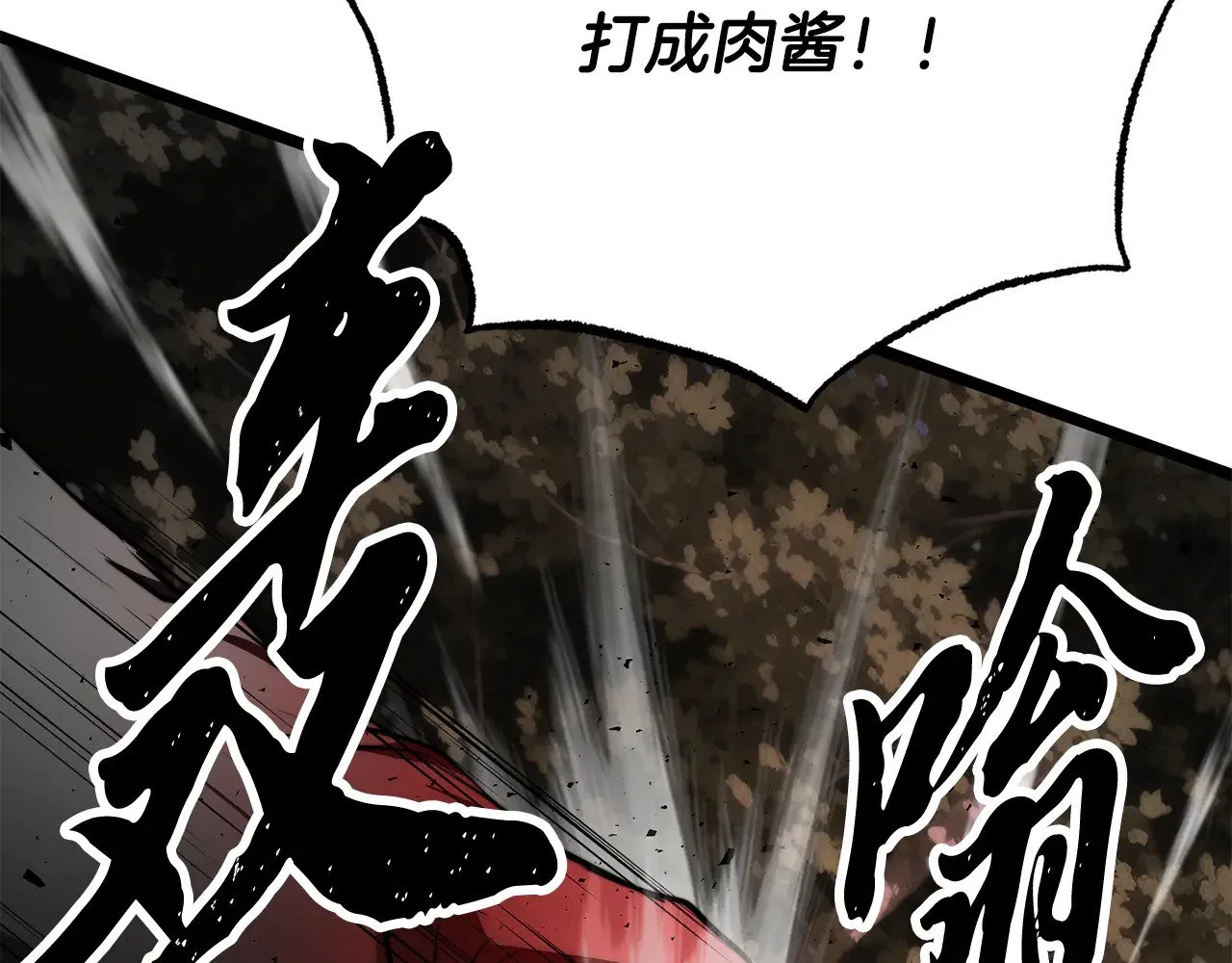 第128话 各自为战239