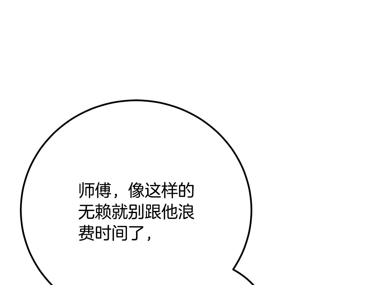 第122话 积极备战52