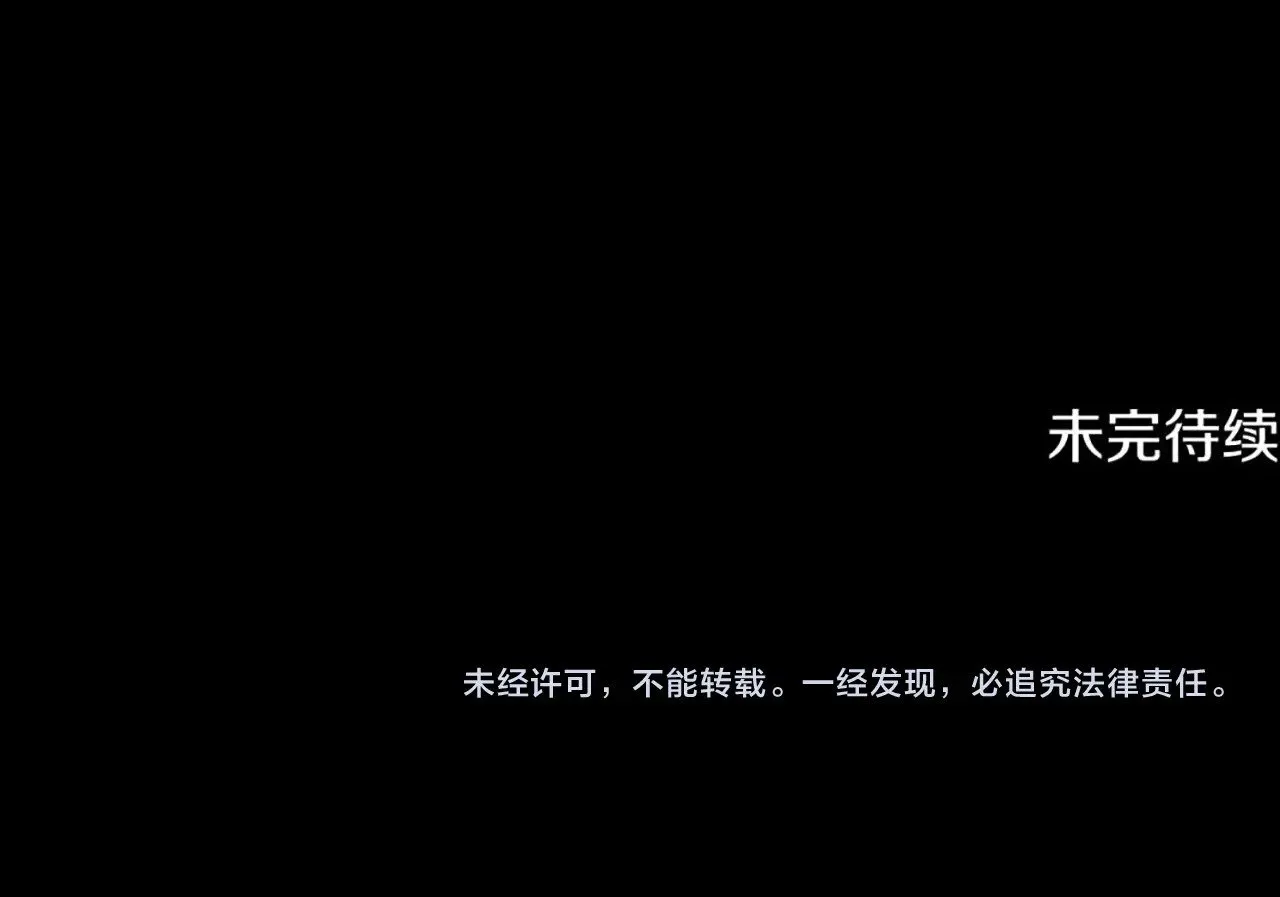 第119话 武林盟的选择237