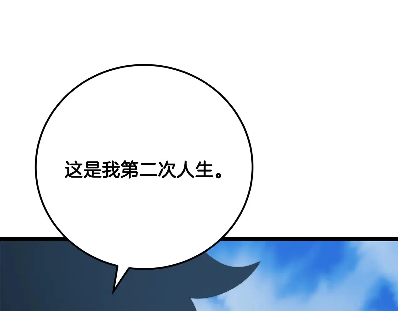 第123话 一缕不安192