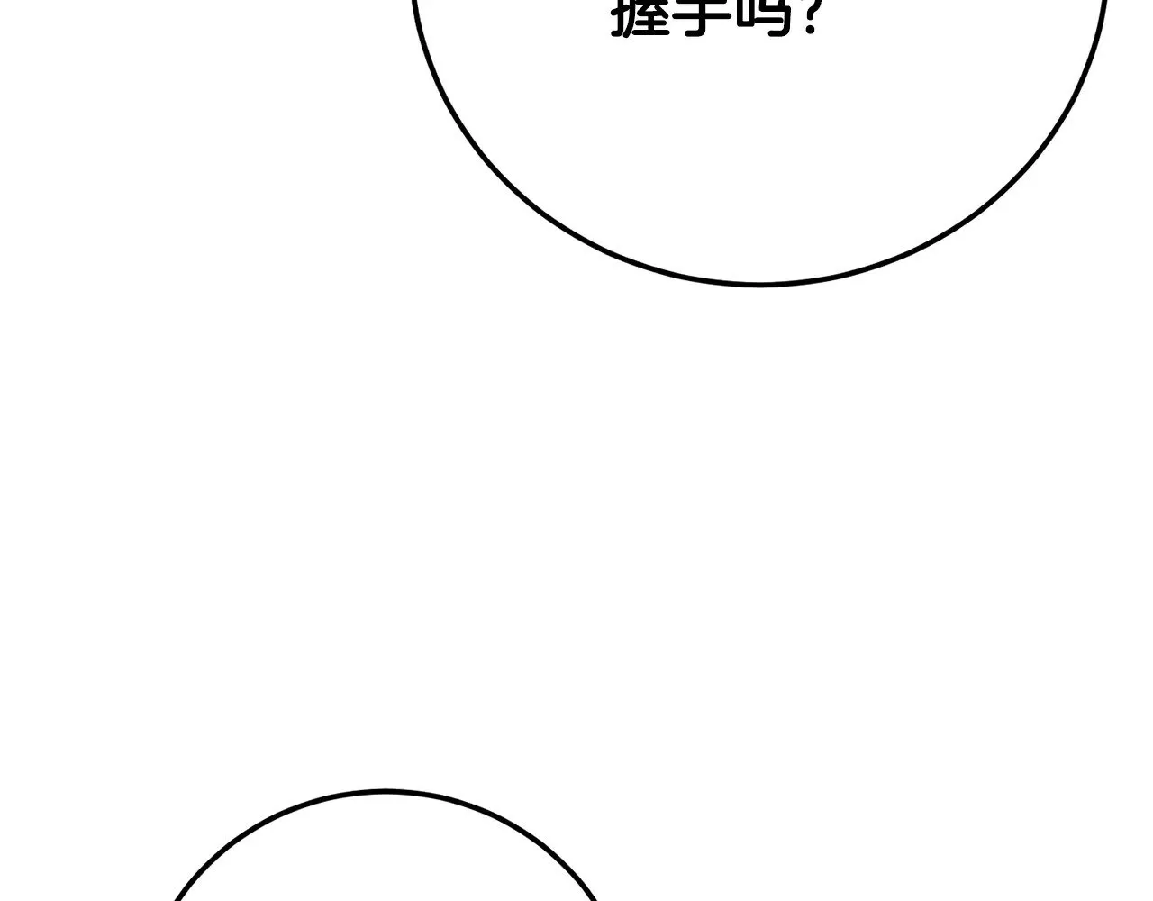 第116话 找到解决办法211