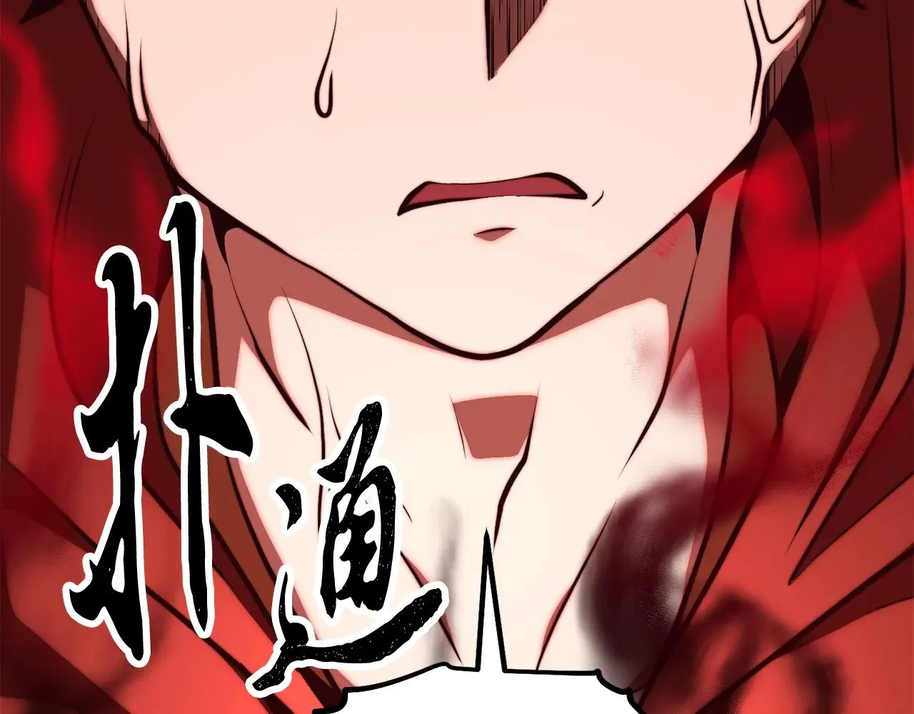 第118话 武林盟的动向49