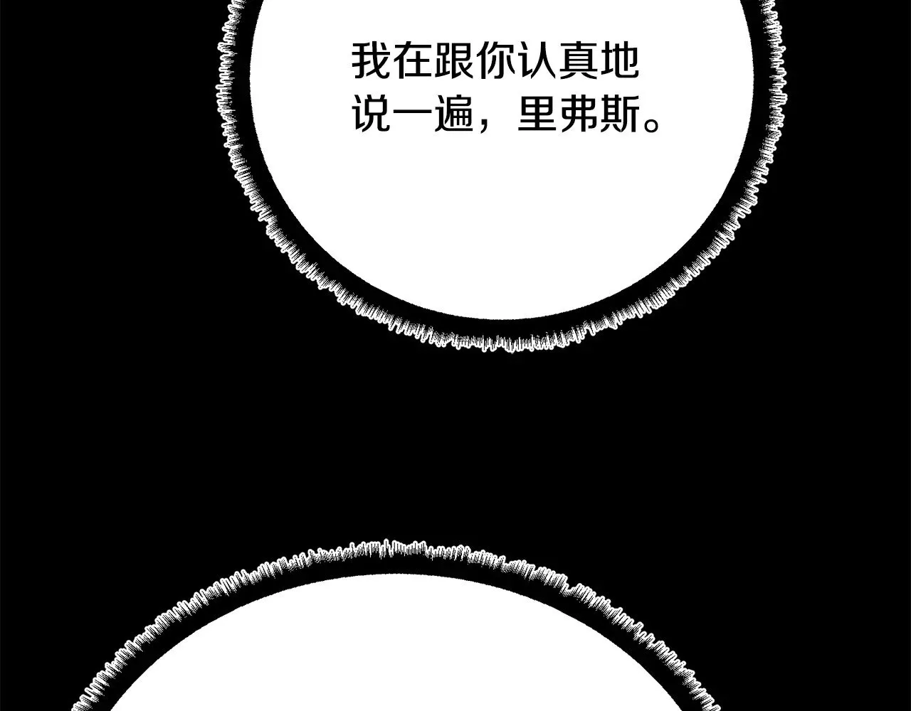 第131话 完美世界255