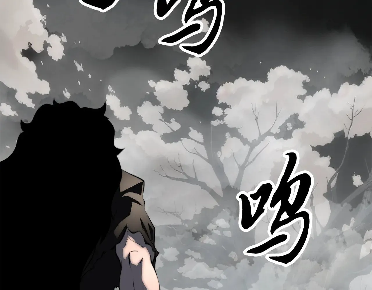 第131话 完美世界363