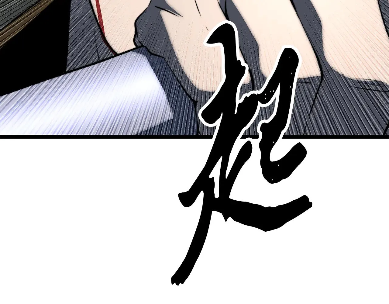 第131话 完美世界25