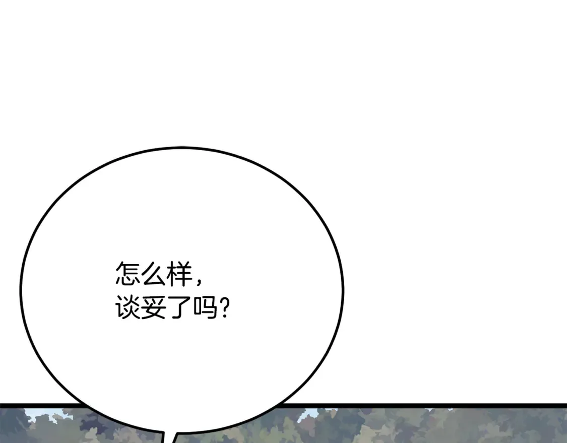 第108话 复杂的局势208