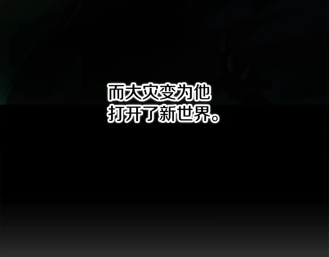 第109话 互相猜忌183