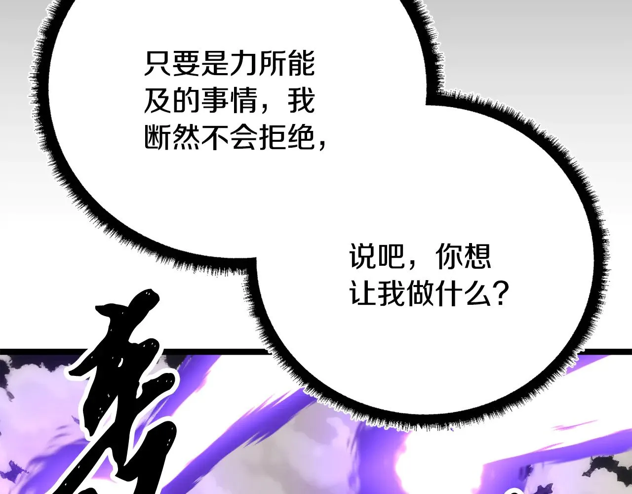 第131话 完美世界230
