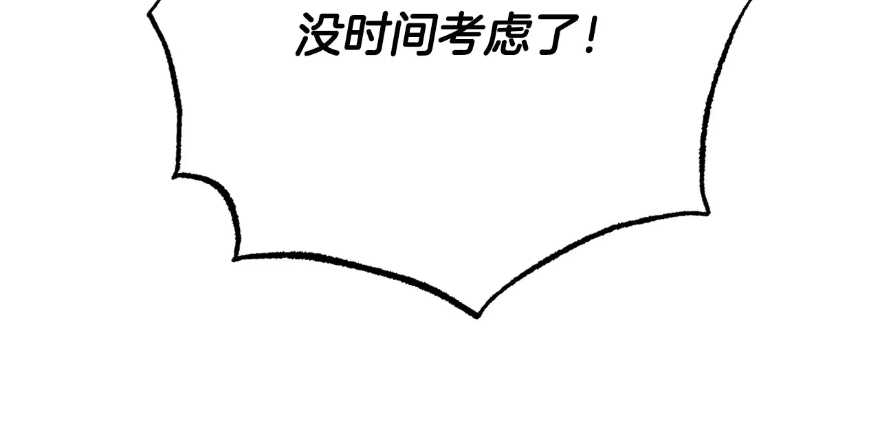 完结话 我想休息了65